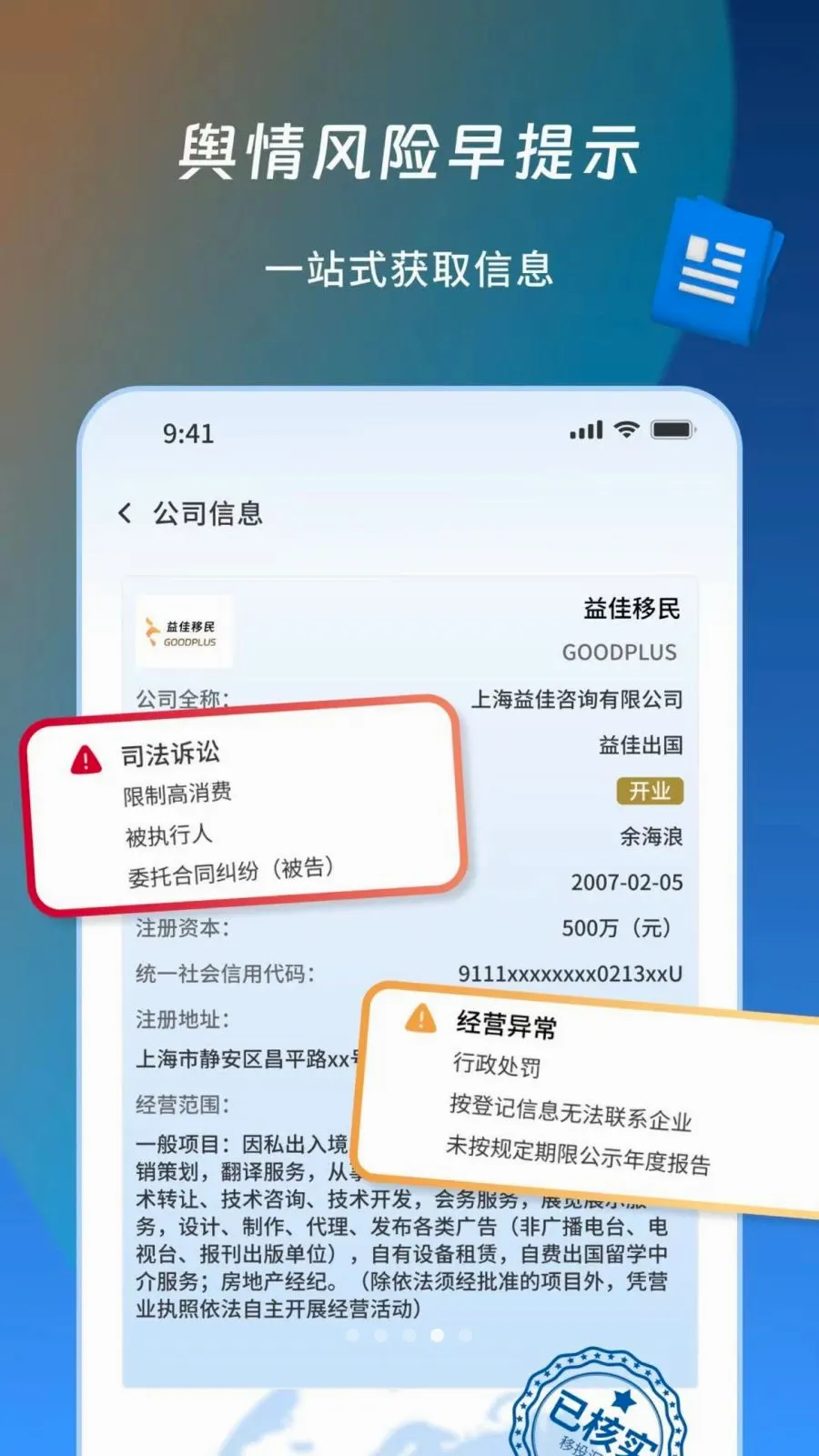 ��Ͷ��(��������ƽ̨)v1.1.1 ��׿���ͼ