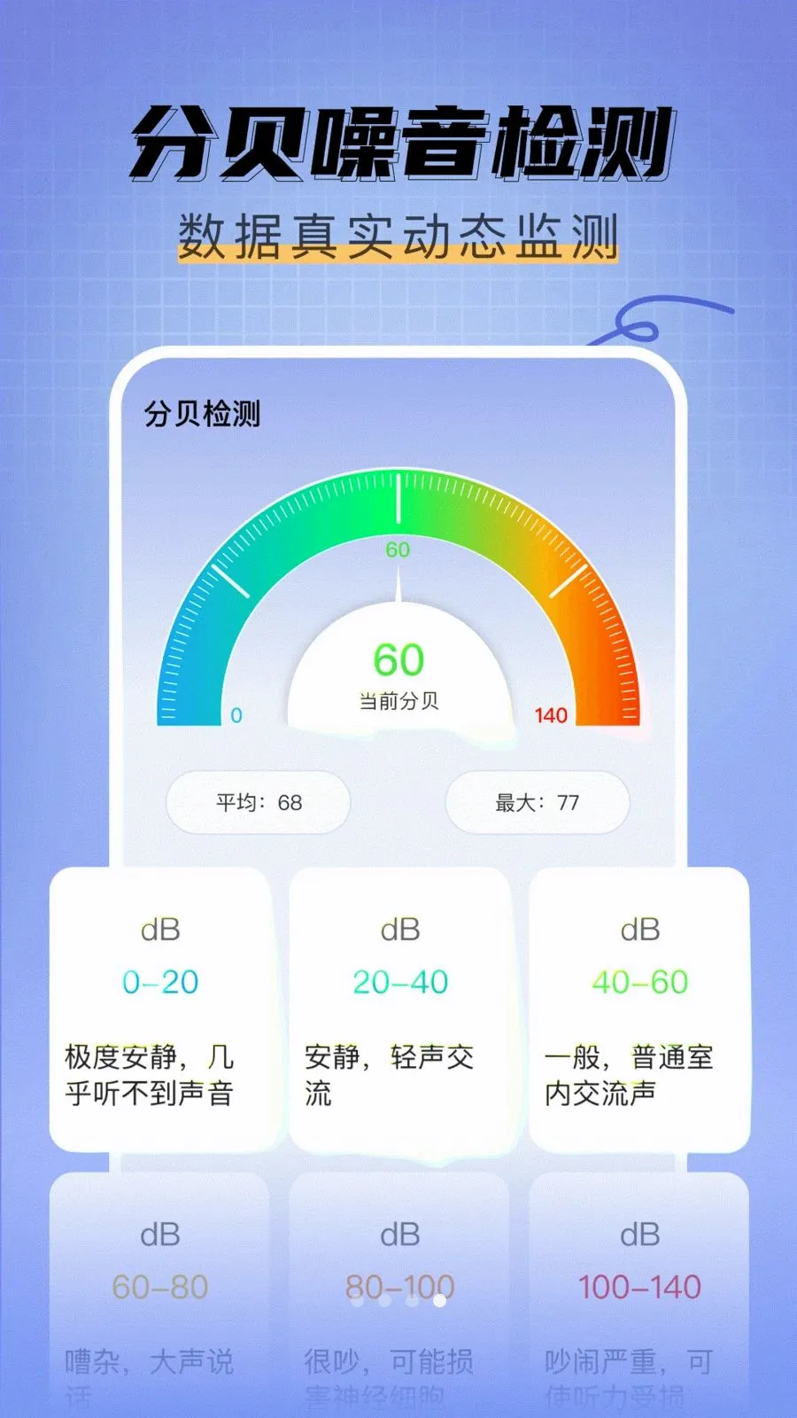 ��߲�����(��������Ӧ��)v1.0.0 ��׿���ͼ