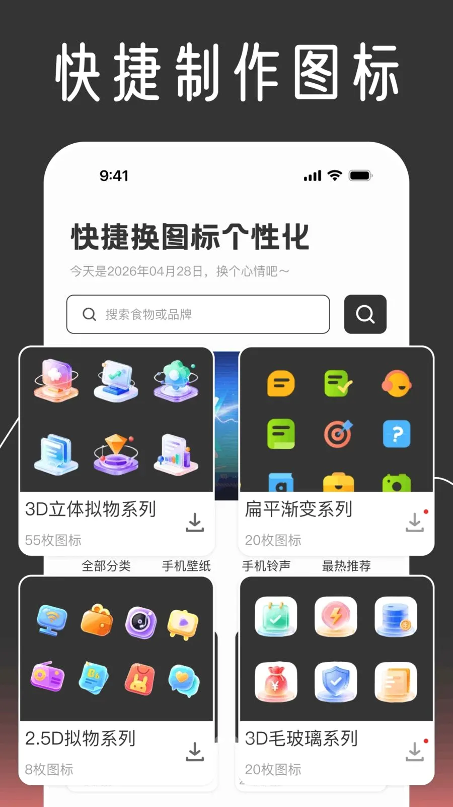 ��ݻ�ͼ����Ի�(������������)v1.0.0 �ٷ������ͼ