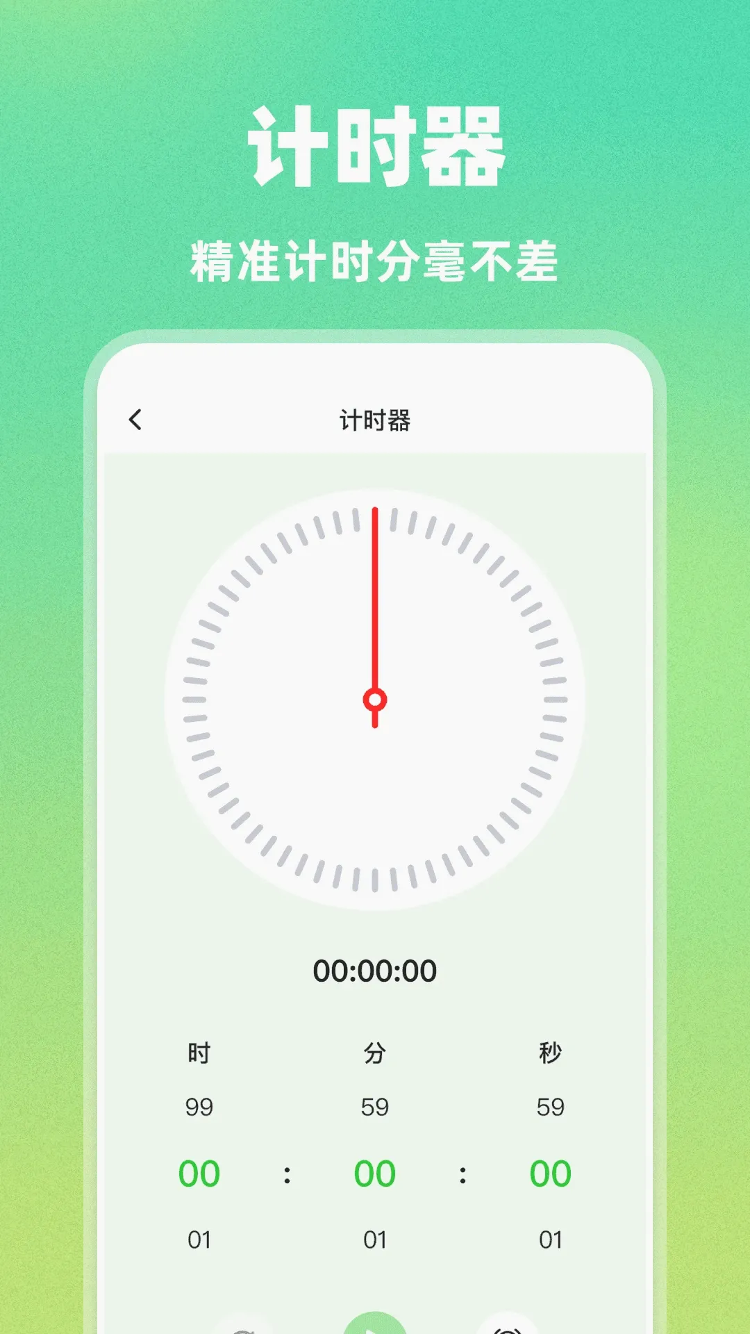 AI�Զ������������ֻ���v1.0.0 �ٷ������ͼ