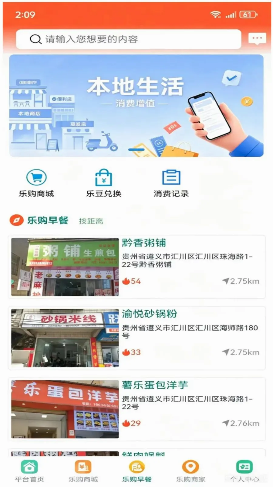 �������ֹ�(�������ز�����)v1.3.4 �ֻ����ͼ
