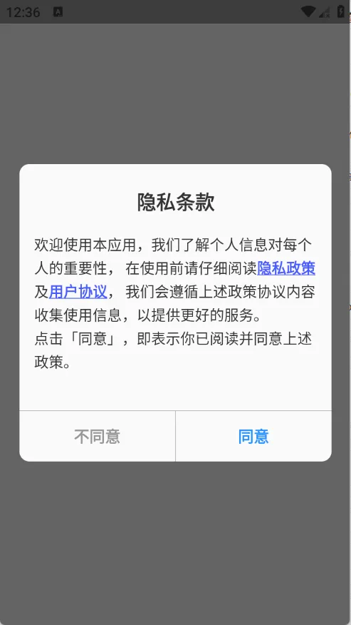 ��ͨ����������ֻ���