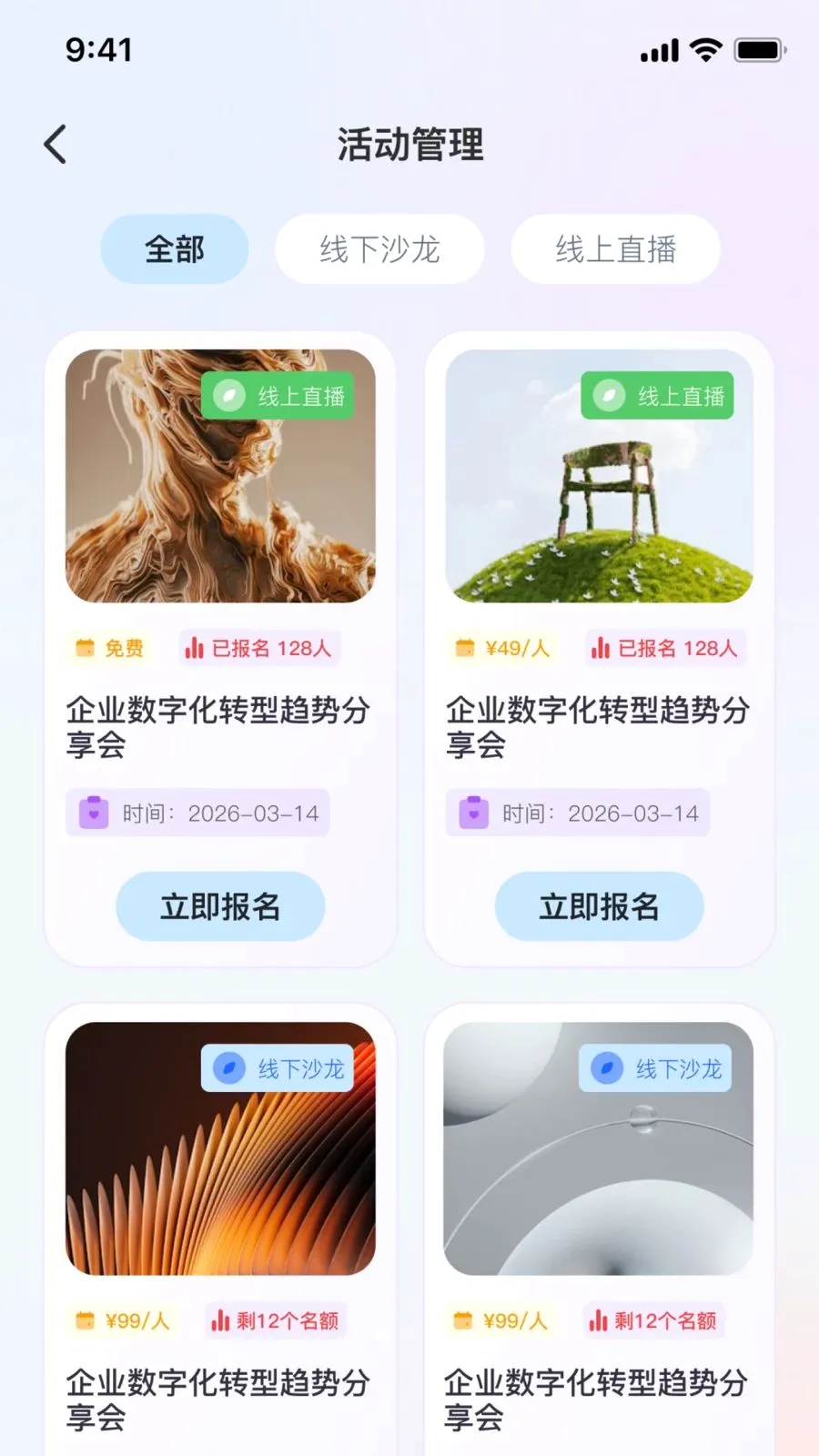 ˶��AI(��ҵ��ѯӦ��)v2.0.0 ��Ѱ��ͼ