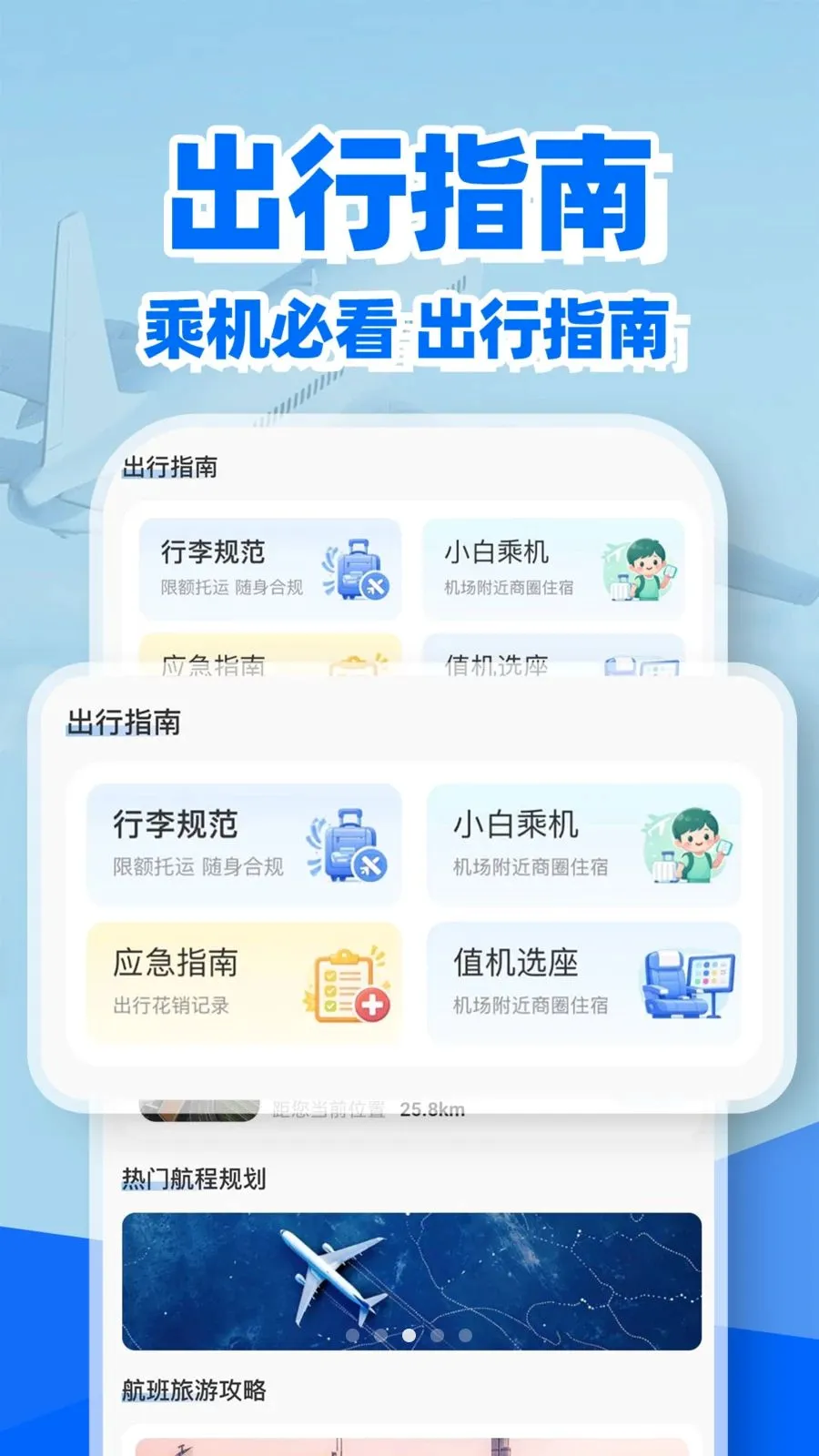 �ؼۻ�Ʊ��Ʊ��2026�ٷ����°汾v1.0.2 �ֻ����ͼ