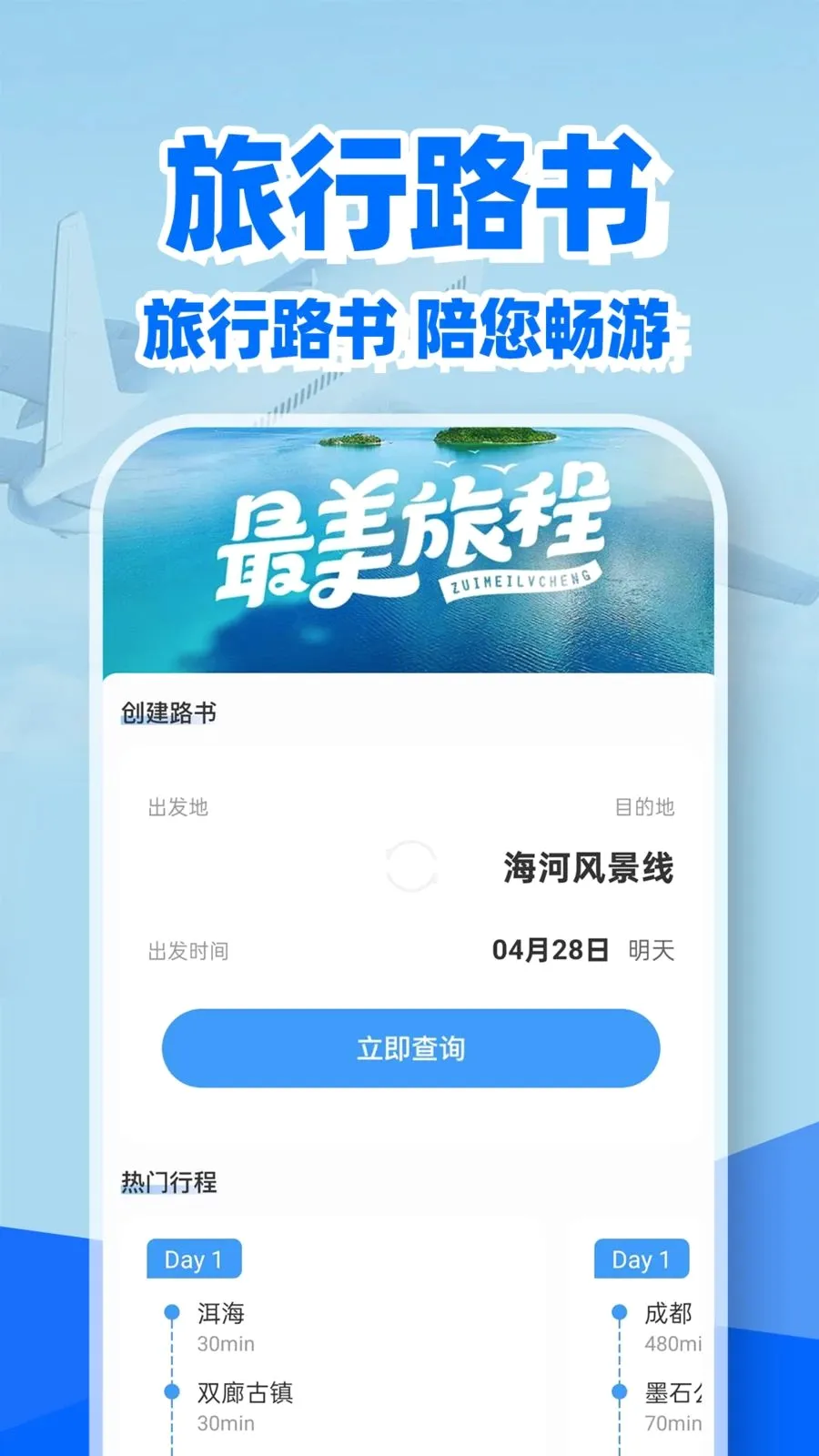 �ؼۻ�Ʊ��Ʊ��2026�ٷ����°汾v1.0.2 �ֻ����ͼ