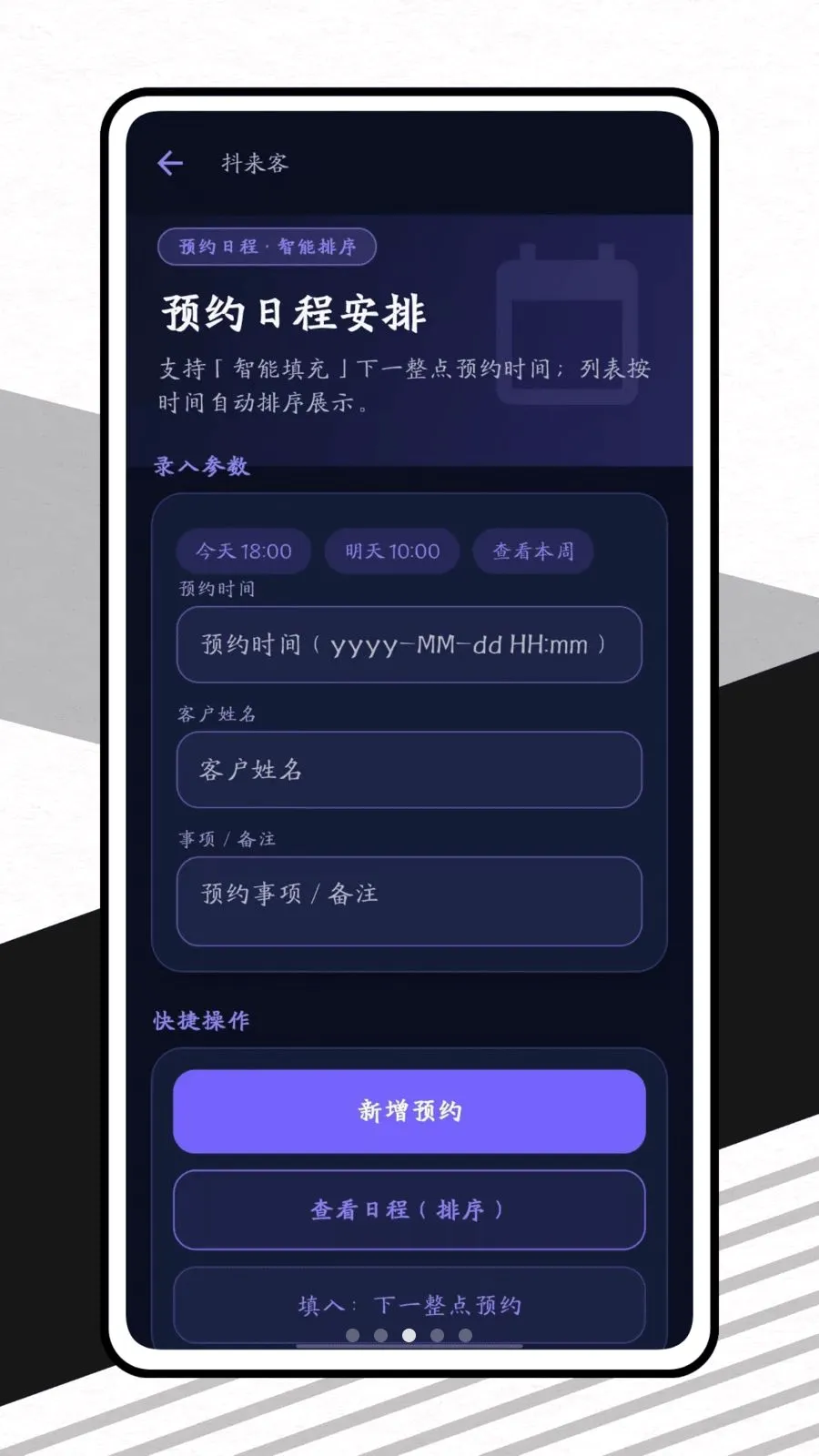 ������(�̼Ҿ�Ӫ����)v1.0.1 �ٷ������ͼ