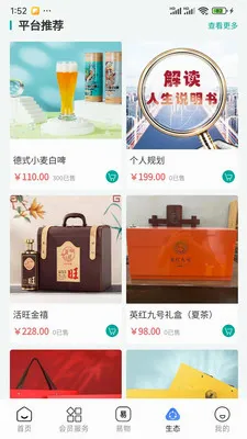 GCC��С��ҵ���ֻ�ת��(GCCϵͳӦ�ø���)v3.5.6 ��Ѱ��ͼ