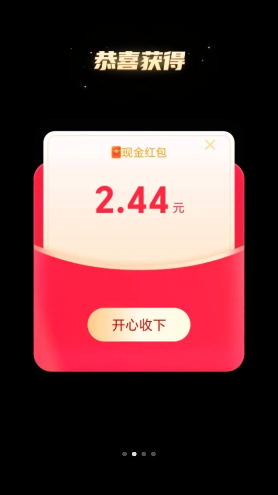 ��·׬����(��·�ܸ����)v2.0.1 �ٷ������ͼ
