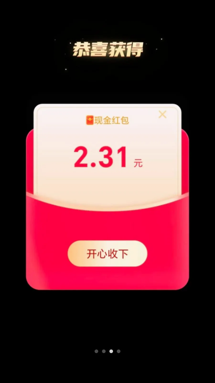 ��·׬����(��·�ܸ����)v2.0.1 �ٷ������ͼ