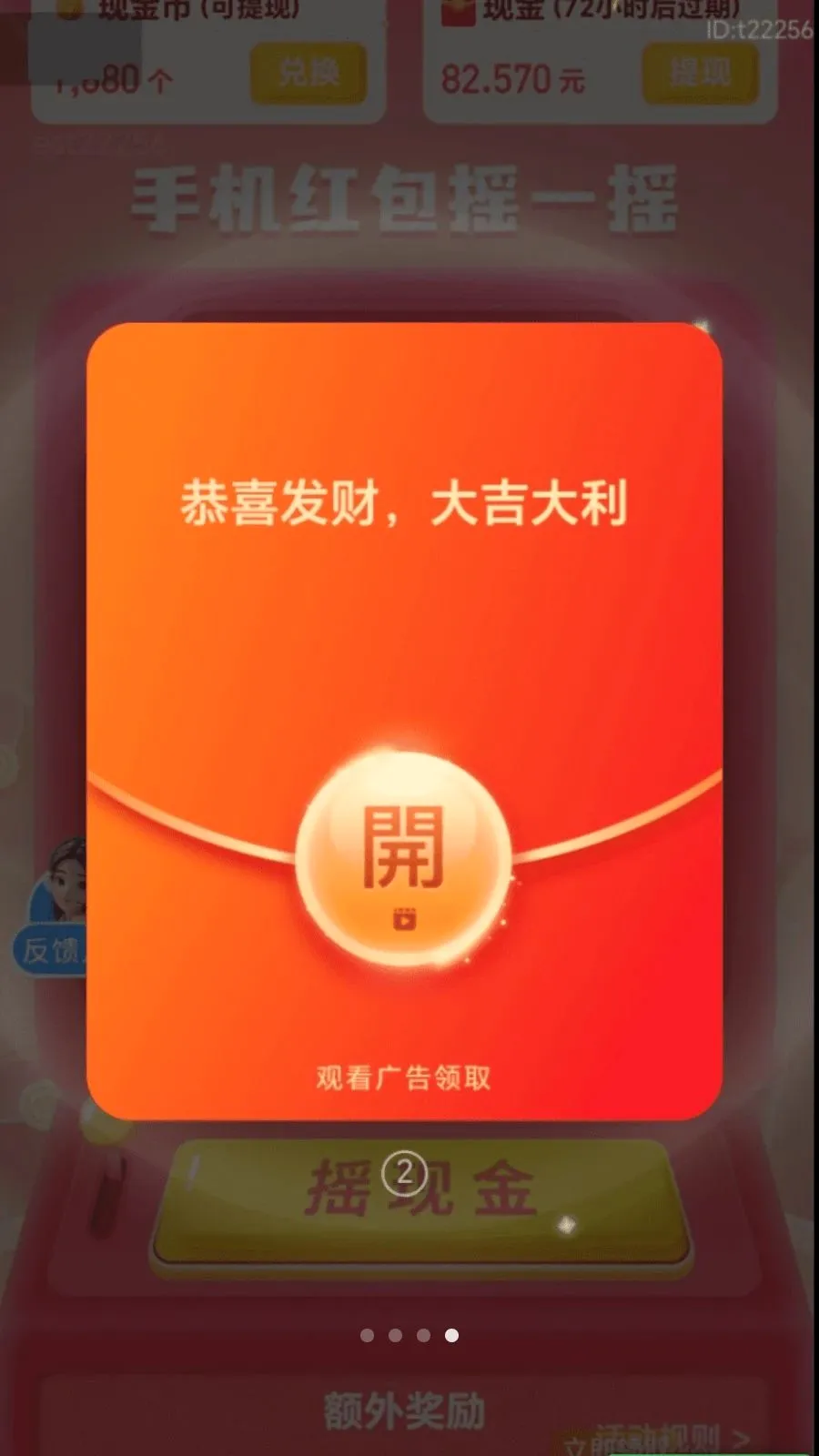 ��·׬����(��·�ܸ����)v2.0.1 �ٷ������ͼ