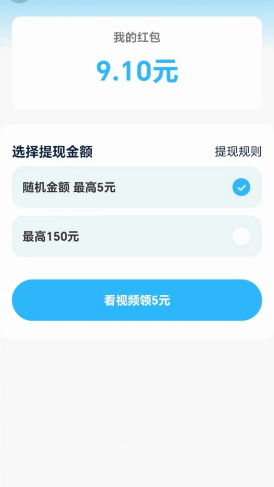 ��·׬����(��·�ܸ����)v2.0.1 �ٷ������ͼ