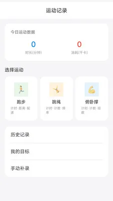 ������2026���°汾v26.05.20 ��Ѱ��ͼ