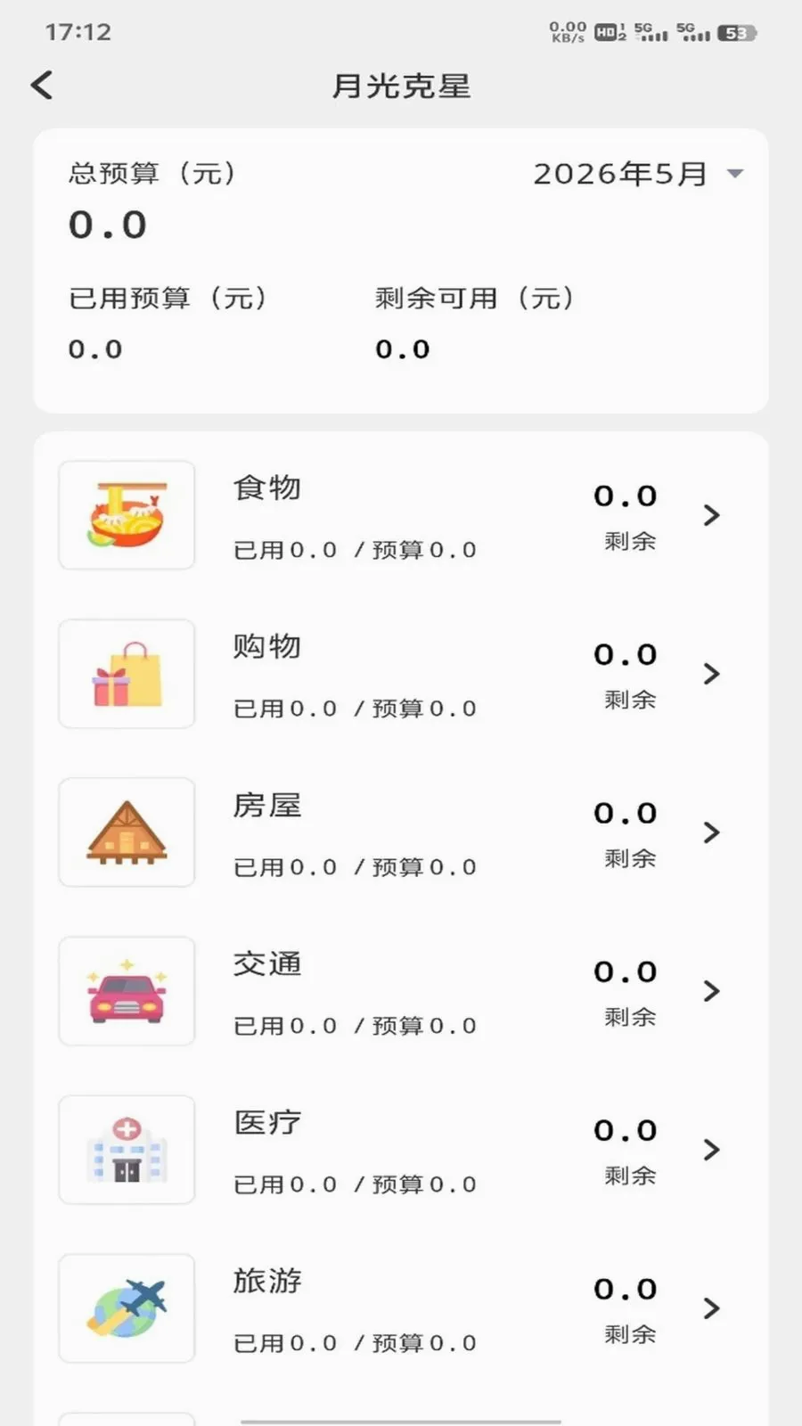 �𽨹��˶�ͨ(ְ�������Ű๤��)v1.0.3 �ֻ����ͼ