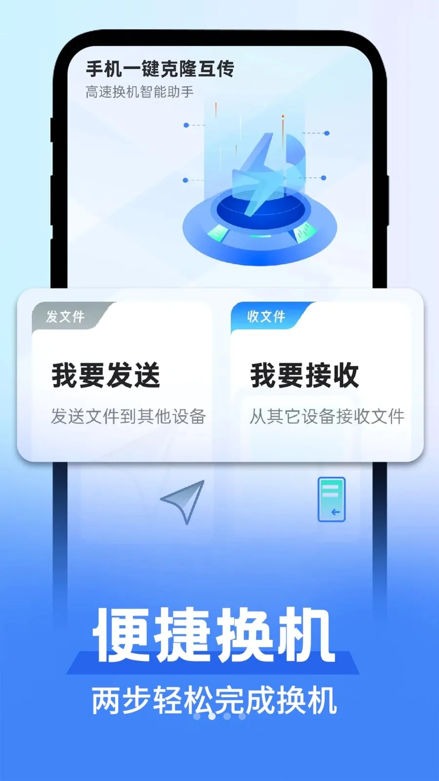��׿������������2026�ٷ����°汾v1.0.1 ��Ѱ��ͼ