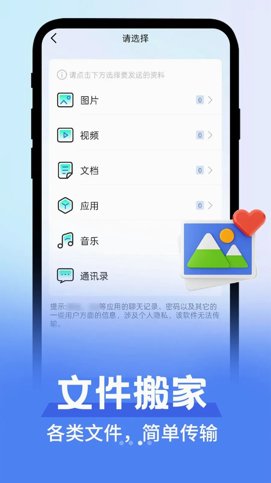 ��׿������������2026�ٷ����°汾v1.0.1 ��Ѱ��ͼ