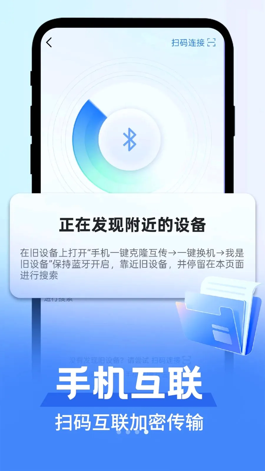 ��׿������������2026�ٷ����°汾v1.0.1 ��Ѱ��ͼ