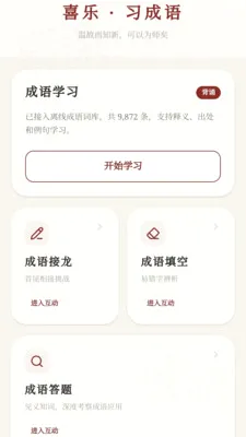 ϲ�ֳ��������ֻ���v0.1.0.4 �ٷ������ͼ