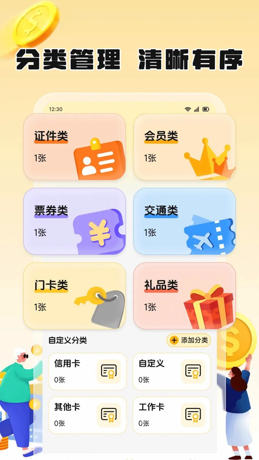 ��֦����(��Ƭ���ɹ���)v1.2 �ֻ����ͼ