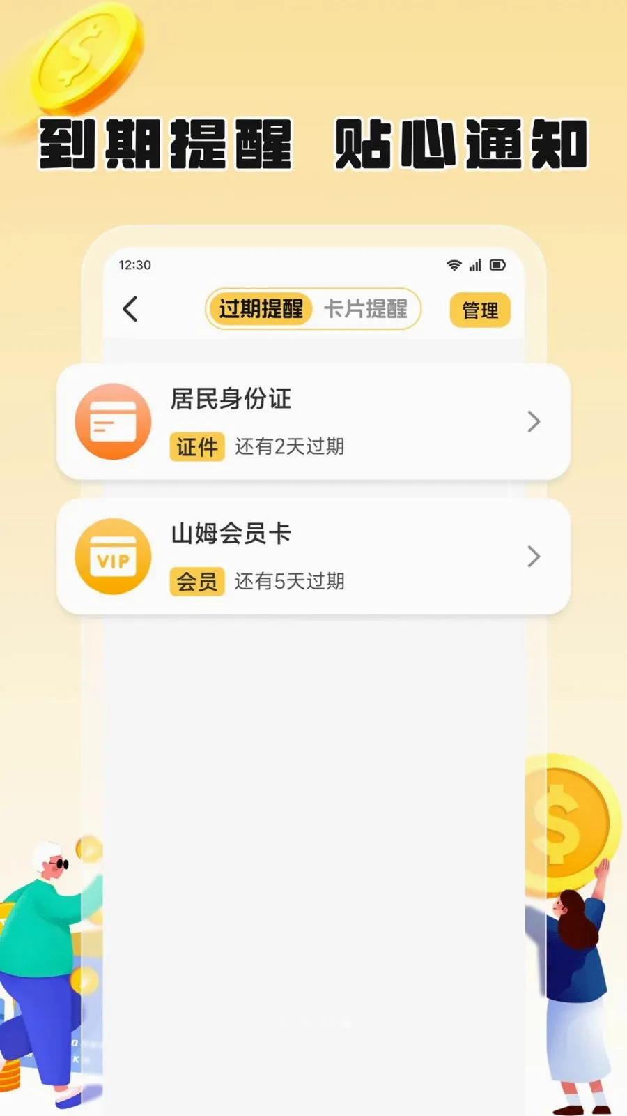 ��֦����(��Ƭ���ɹ���)v1.2 �ֻ����ͼ