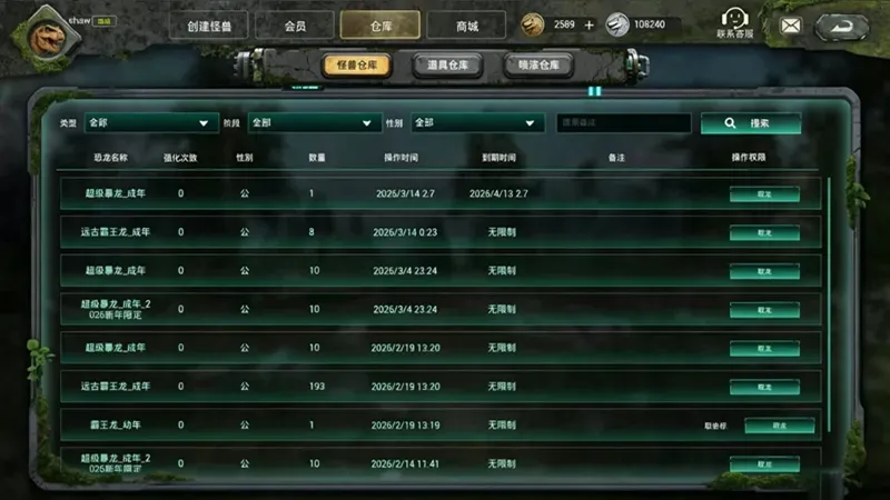 ���޳�Ѩ(�����������)v1.0 �ٷ������ͼ
