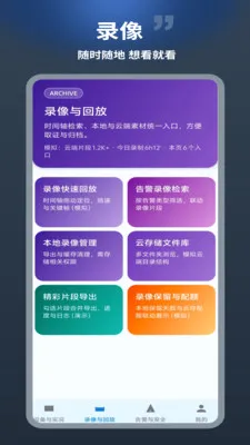 ������(�豸��ȫ����)v1.0.1 �ٷ������ͼ