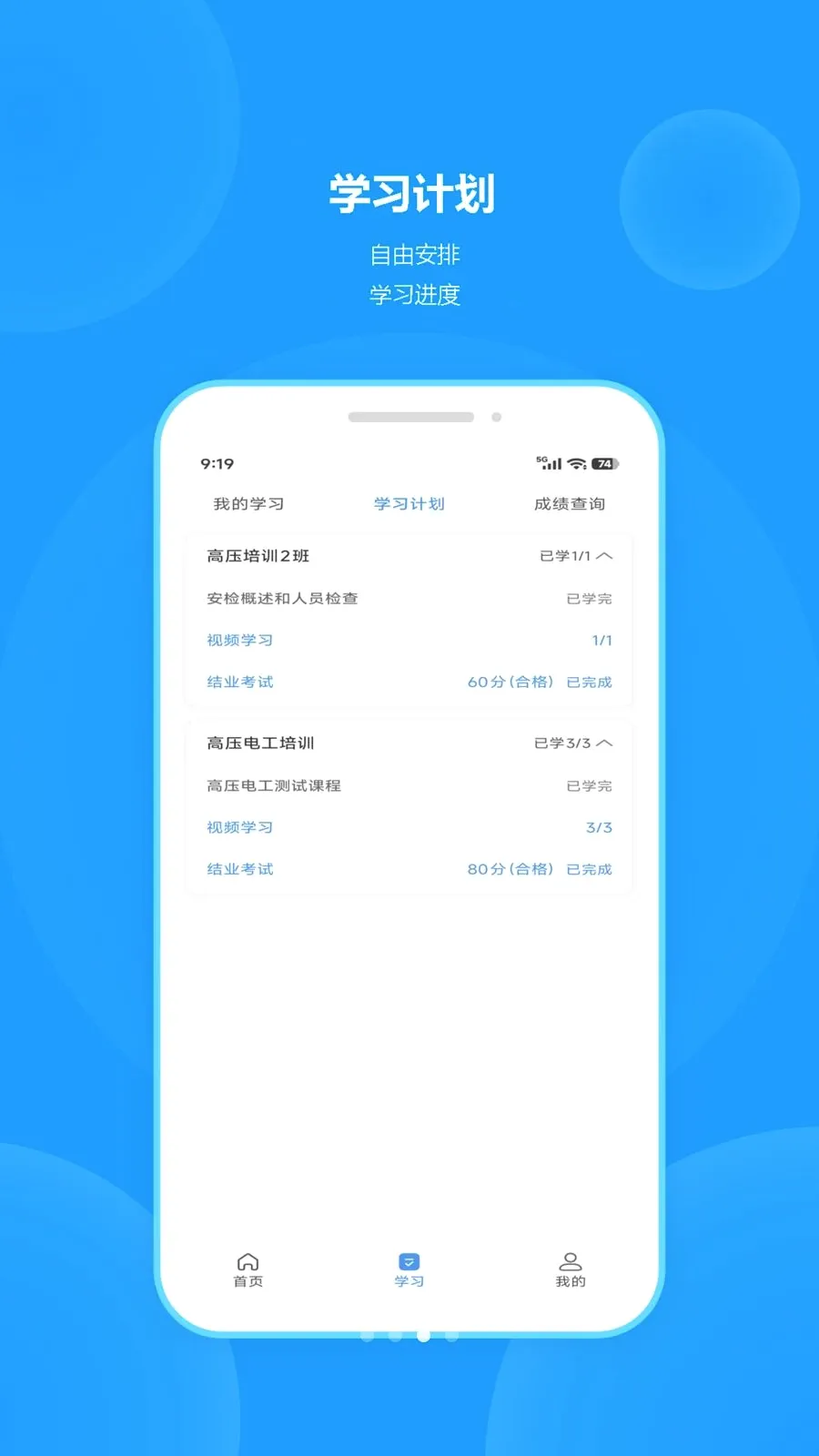ְ��2026�ٷ����°汾v1.0.1 �ֻ����ͼ