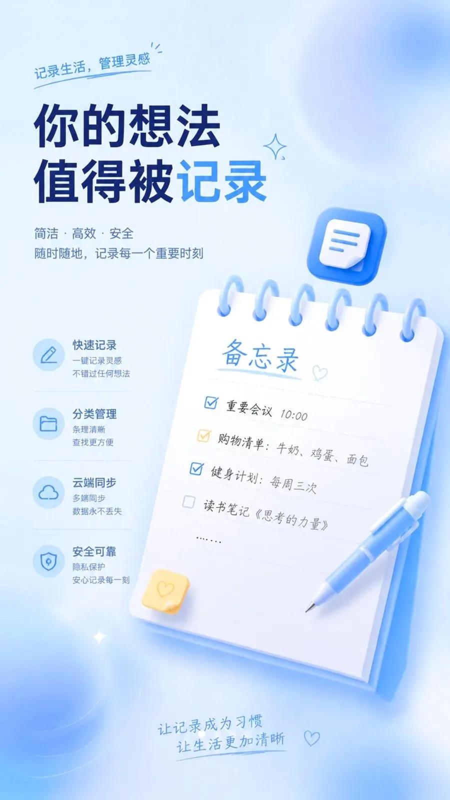 ��ѱ�����ǩ���±�2026�ٷ����°汾v1.0.2 �ֻ����ͼ