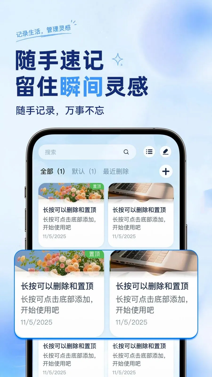 ��ѱ�����ǩ���±�2026�ٷ����°汾v1.0.2 �ֻ����ͼ
