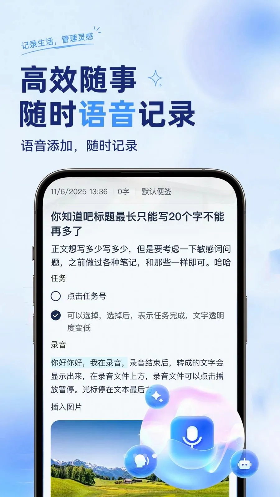 ��ѱ�����ǩ���±�2026�ٷ����°汾v1.0.2 �ֻ����ͼ