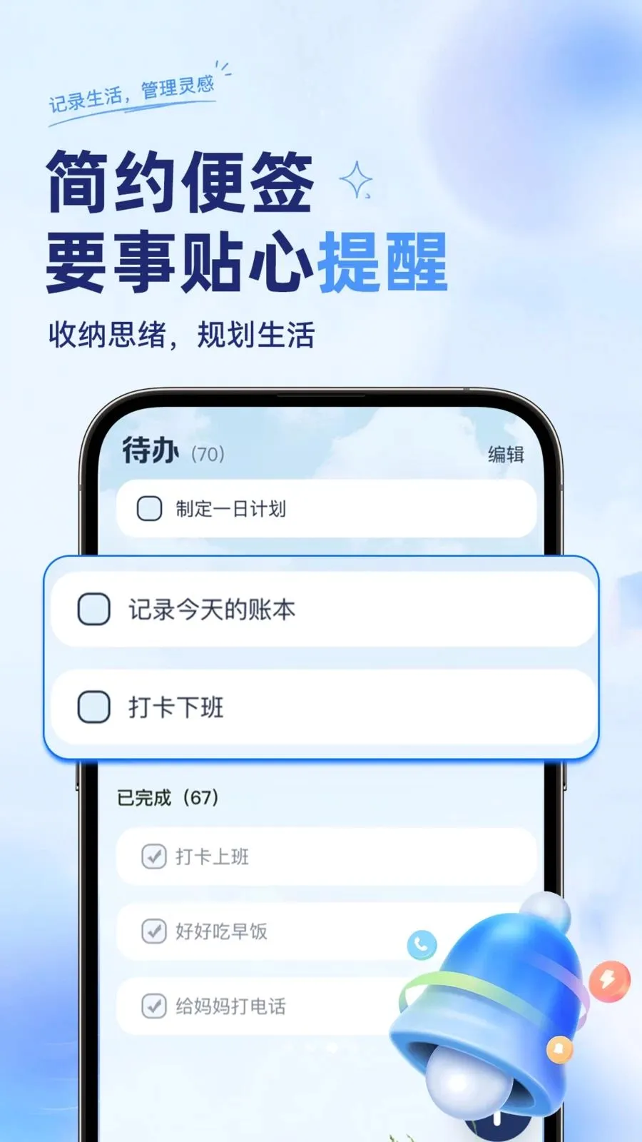 ��ѱ�����ǩ���±�2026�ٷ����°汾v1.0.2 �ֻ����ͼ