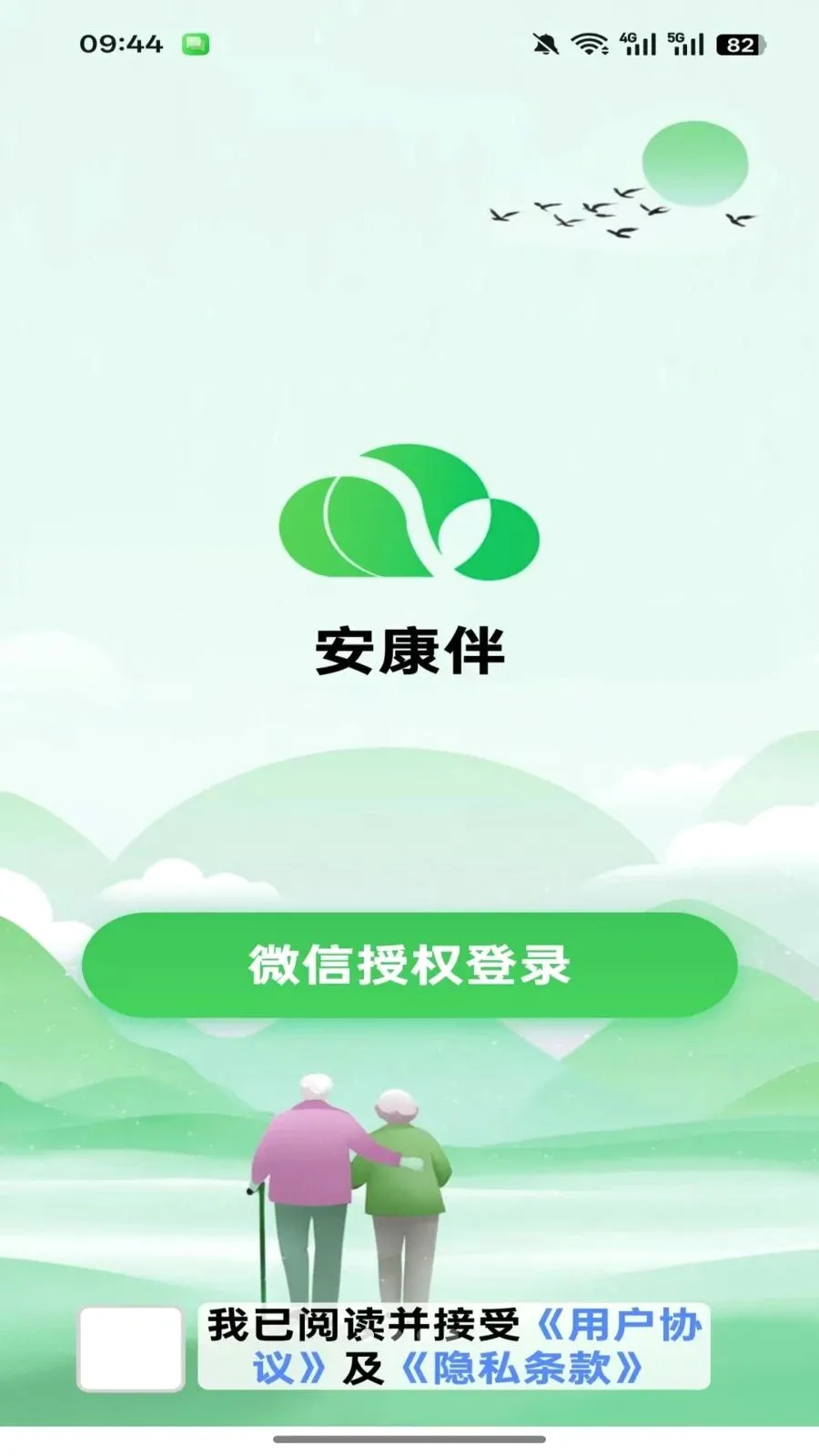 ������(����֪ʶƽ̨)v1.0.3 ��Ѱ��ͼ