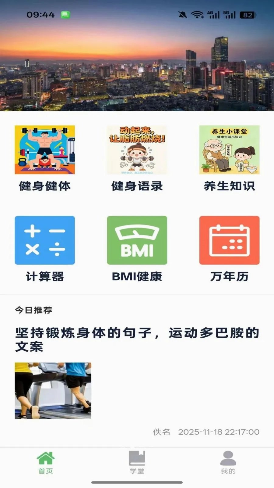 ������(����֪ʶƽ̨)v1.0.3 ��Ѱ��ͼ