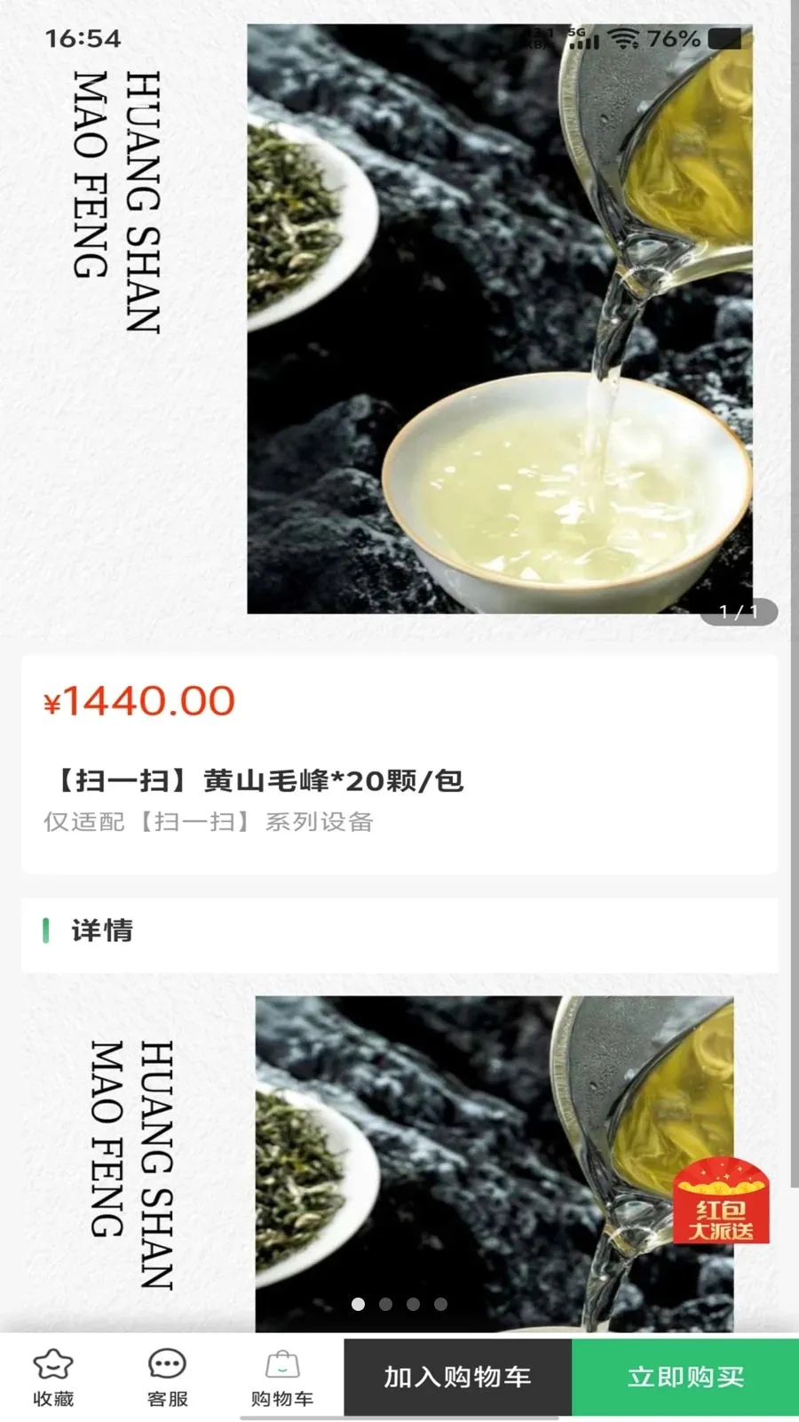 �ڴ���ﰲ׿���ֻ���v1.0.0 �ٷ������ͼ