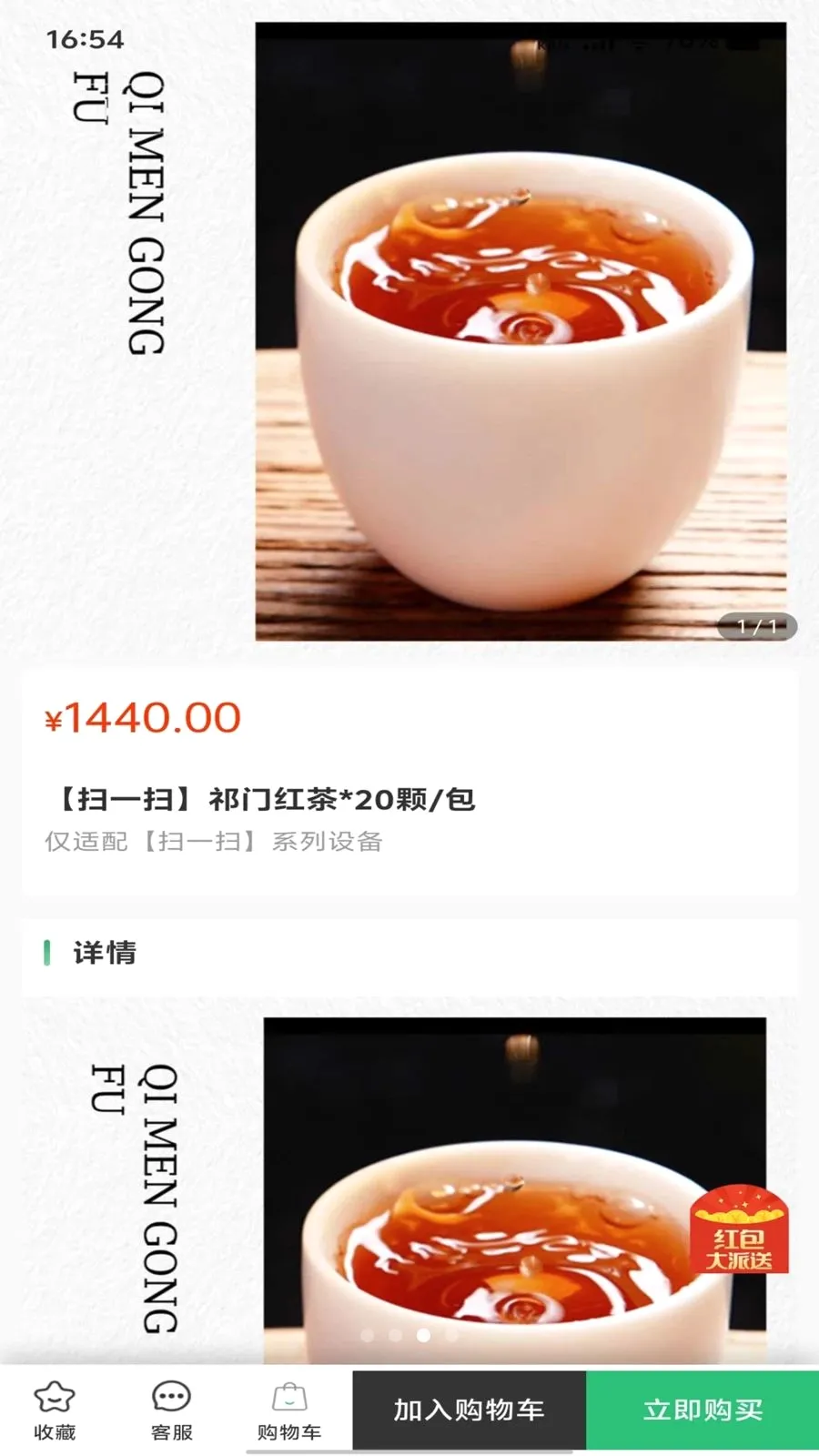 �ڴ���ﰲ׿���ֻ���v1.0.0 �ٷ������ͼ