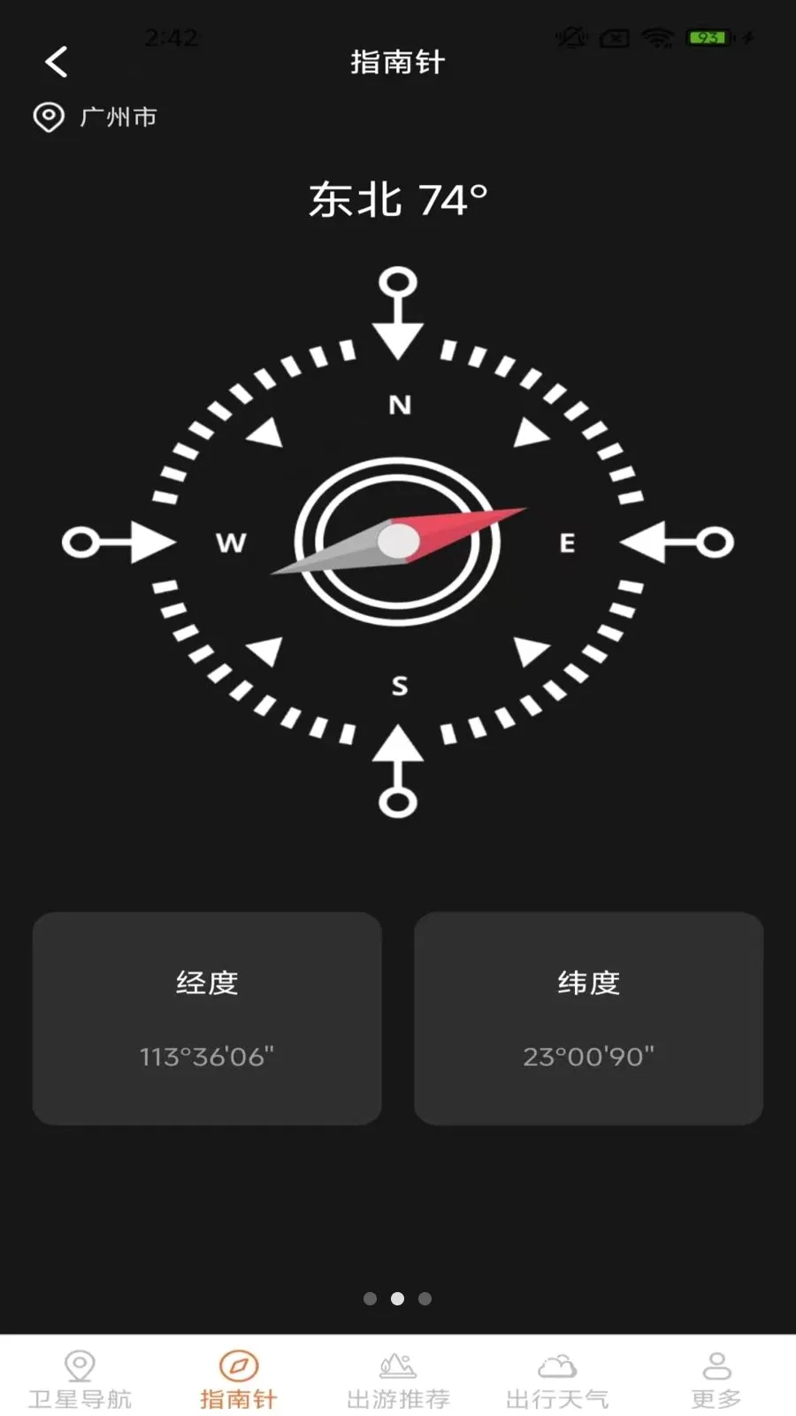 ָ���뾫׼���������ֻ���v2.0.9.5 ��׿���ͼ