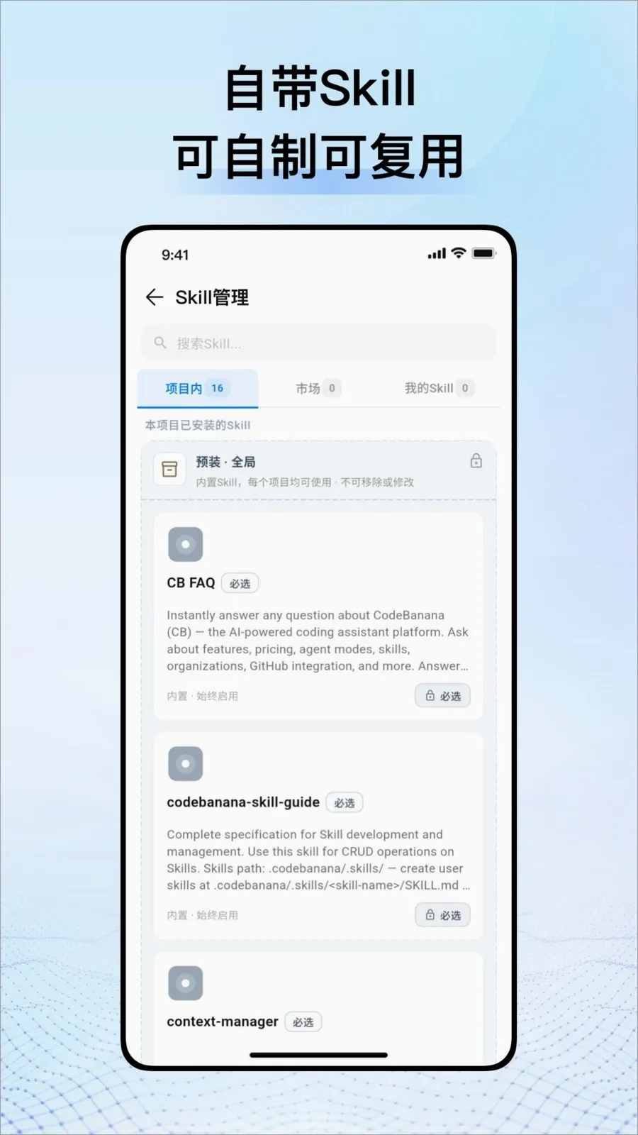 CodeBanana�����ֻ���v1.0.4 �ֻ����ͼ