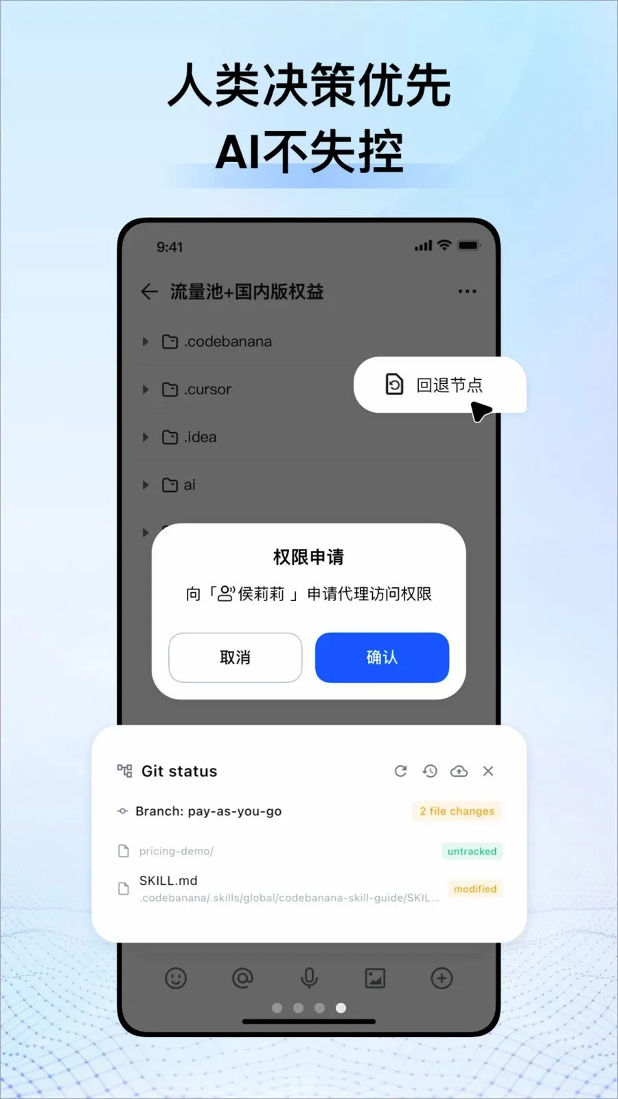 CodeBanana�����ֻ���v1.0.4 �ֻ����ͼ