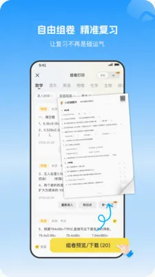 С�����Ȿ(����ѧϰ����)v1.1.0 �ֻ����ͼ
