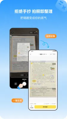 С�����Ȿ(����ѧϰ����)v1.1.0 �ֻ����ͼ