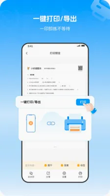 С�����Ȿ(����ѧϰ����)v1.1.0 �ֻ����ͼ