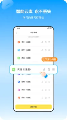 С�����Ȿ(����ѧϰ����)v1.1.0 �ֻ����ͼ