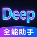 DeepClaw���ܰ��������ֻ���v1.0.2.1002 �ٷ�����
