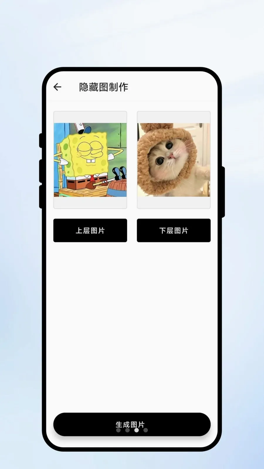 ��ɨ��ʶ(ȫ�ܹ���APP)v1.0.1 ��Ѱ��ͼ