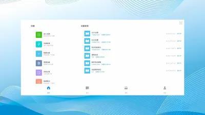 ��Ǣ2026�ٷ����°汾v1.0.260611 ��׿���ͼ