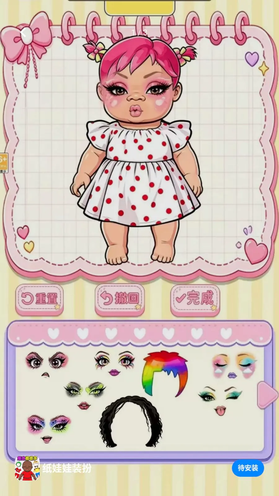 ֽ����װ��(��װ������Ϸ)v1.0.1 �ٷ������ͼ