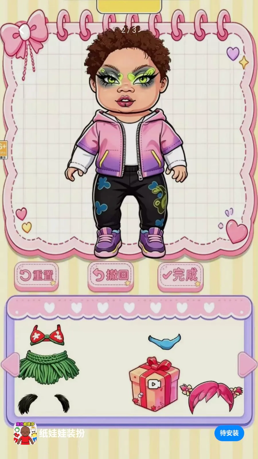 ֽ����װ��(��װ������Ϸ)v1.0.1 �ٷ������ͼ