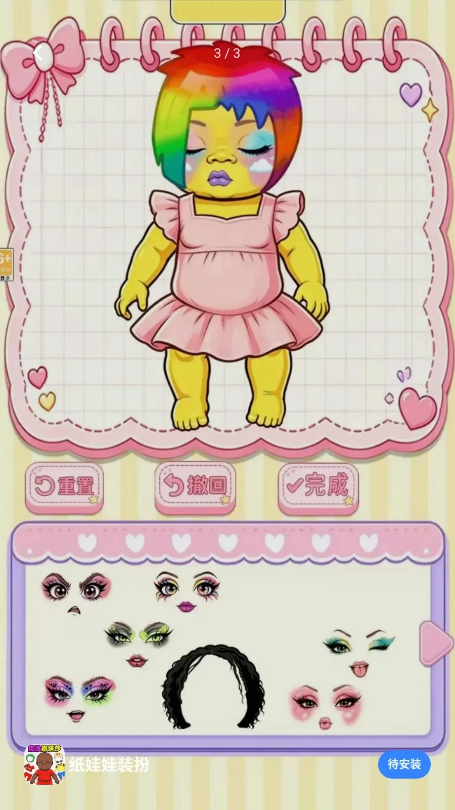 ֽ����װ��(��װ������Ϸ)v1.0.1 �ٷ������ͼ