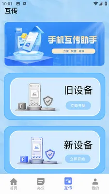 С��è�������������ֻ���v1.0.0 ��Ѱ��ͼ