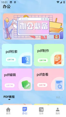 С��è�������������ֻ���v1.0.0 ��Ѱ��ͼ