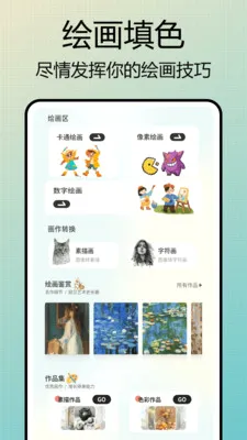 Photo��ɫ�̰�׿���ֻ���v1.0.7 ��Ѱ��ͼ